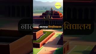 कौन थे आर्यभट्ट? Aryabhatta - India's Ancient Genius