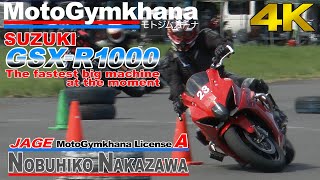 【Pick up!】GSX-R1000 A級中澤選手ほか 練習会でのタイムアタック【モトジムカーナ】