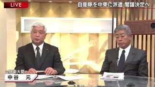 報道１９３０まとめ19/12/4放送