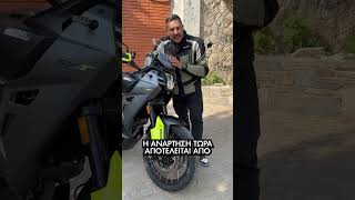 SVT 650X: Η Νέα On-Off πρόταση της QJ Motor