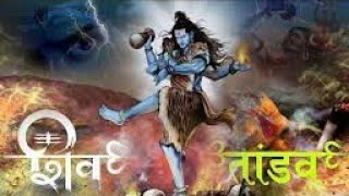 Shiva Tandava Stotram l Om namo Shivaya l Shiva l Original Power & Trance