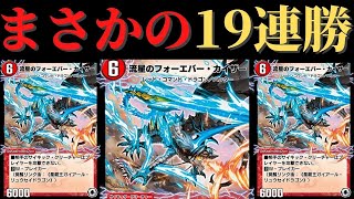 今マジで強い！最強の攻撃型赤緑ハンター！【デュエプレ】【第１７弾】