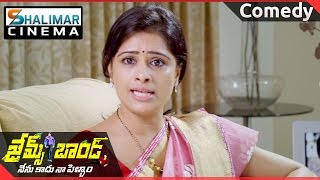 James Bond Movie || Satya Krishnan Engagement Planning Comedy  || Allari Naresh  || Shalimarcinema