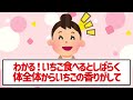 【2chほのぼの】いちごの妖精の子どもが可愛すぎるwww【ゆっくり解説】