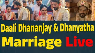 Daali Dhananjaya \u0026 Dhanyatha Marriage Live | ಧನಂಜಯ - ಧನ್ಯತಾ ಮದುವೆ | #daalimarriage #daalidhananjaya