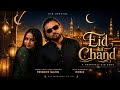🌙 EID KA CHAND | Assamese official Music Video | Eid Special 🌙2026