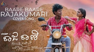 Baare Baare Rajakumari Cover Song | Raja Rani Roarer Rocket | Bhushan,Manya|Sanjith Hegde|Prabhu S R