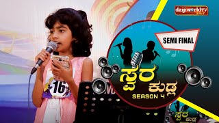 SWARA KUDLA - Season 4│Semi-Finals EPI - 06│Daijiworld Television