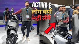 क्या है HONDA के ₹ 1,999 PLAN का सच | HONDA ACTIVA E | ELECTRIC SCOOTER