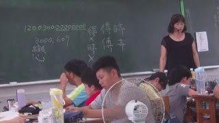 褒忠六下國語第九課習作指導