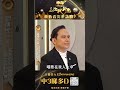 劉傳民實現夢想，鎖定tvb anywhere見證奇蹟！ 🙌🎤 tvb 中年好聲音3