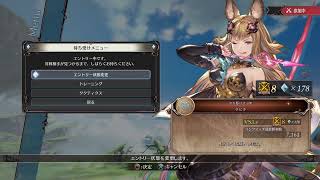 【GBVSシーズン2 Ver2.51】メーテラとウーノで空の頂を目指す【20210509】