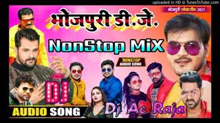 #Dj Ac Raja #New Bhojpuri Nonstop Dj Song 2021 || Bhojpuri Dj Nonstop Song 2021 || Dj Ac Raja