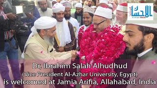 Reception of Vice President Al-azhar university, egypt at Jamia Arifia, India