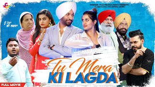 New Punjabi Movie 2021 | Tu Mera Ki Lagda | Latest Punjabi Movies 2021 Full Movie | Goyal Music