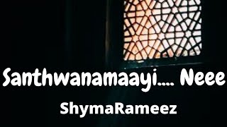 Hridayangal onnakum.... Gazal❤️ShymaRameez 🎶🎶🎶