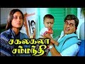 Sakalakala Samanthi Full Movie HD | Visu | Saranya | Manorama | Chandrasekar | Pandiyan