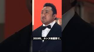 韓国で最悪の俳優に選ばれたマ・ドンソク