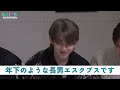 【seventeen セブチ 日本語字幕】クオズに必要なものとは！？