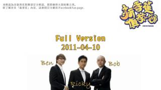 新香蕉俱樂部 2011-04-10 Full Version