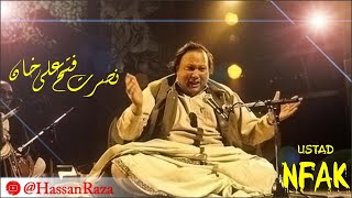 Janda hoya das na gaya lyrics | NFAK | Qawali