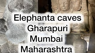 Elephanta caves Mumbai Maharashtra complete tour |एलिफंटा गुंफा | घारापुरीची लेणी किंवा एलिफंटा लेणी