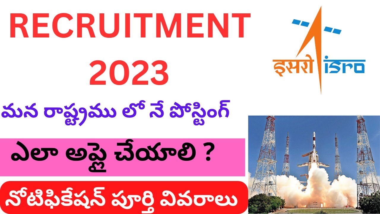 ISRO Recruitment Apply Online || ISRO NRSC Recruitment 2023 || National ...