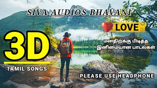 3d Love songs tamil | Use Headphone 🎧|Siva Audios
