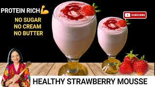 Healthy Strawberry Mousse | Protein Rich Dessert | Easy \u0026 Delicious Dessert | No Refined Sugar