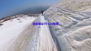 月山スキー場　大斜面へのトラバースライン　2024/04/28撮影