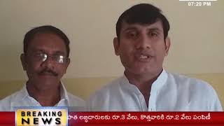 chirala:-  ఏడు అంశాలతో ప్రజల ముందుకు లోక్సత్తా  || Dn5