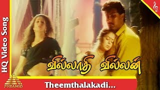 Theemthalakadi Song |Villadhi Villain Tamil Movie Songs | Sathyaraj | Radhika | Nagma |Pyramid Music