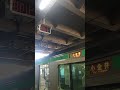 尾久駅での配電盤火災の影響による抑止 上野駅にて shorts