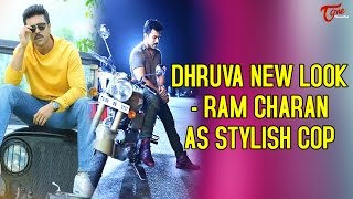 Ram Charan Dhruva New Look Ram As Stylish Cop || #Dhruva