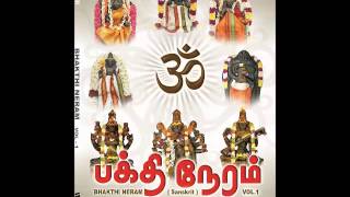 Vinayakar Ashtothram - 108 Namas of Lord Ganesha || Bakthi Neram || A Lakshmipathy || Vijay Musicals