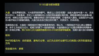 高层定调了，刚刚传来三条重要消息，A股或将迎来重大变局