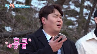 혹한기 캠프 입소 전 아들과 마지막 통화하는 세윤... 뭉클😭 [1박 2일 시즌4/Two Days and One Night 4] | KBS 241222 방송