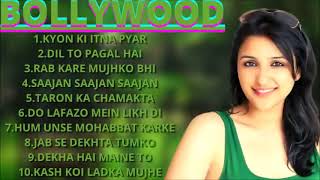 90's Hits Hindi Old Songs of Udit Narayan Kumar Sanu & Alka Yagnik -सदाबहार गाने 90's Romantic Songs