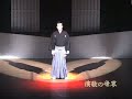 池田輝男　祝いめでた　黒田節