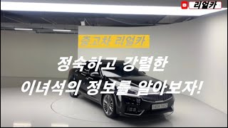 (판매완료)올뉴k7 3.3 노블레스 스페셜!