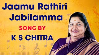 Jaamu Rathiri Jabilamma Song by KS Chitra | Kshana Khanam Movie Songs | RGV | Sridevi | Venkatesh