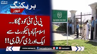 Breaking News: Huge Set Back For PTI Form Islamabad High Court | Samaa TV