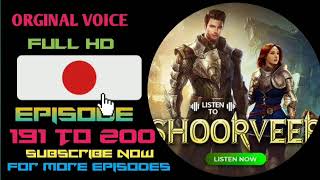 Shoorveer Episode 191 To 200 #shoorveerpocketfm #hindikahani #shoorveer #shoorveerepisode