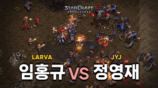 [스타크래프트] ⚔️ 임홍규 (Z) vs 정영재 (T) | 단장의 능선 2.1 | 하이 레벨 경기 (09. 2018)