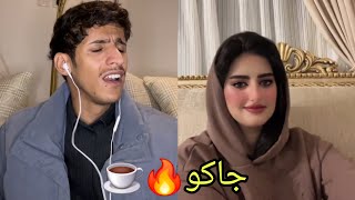 سعود بن خميس مع الضبي 🤣🔥😂 البنت طلعت من فانزاته 😂🔥 ضحك / جاكو / غناء / مقالب