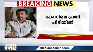 വയോധികയെ ചുറ്റിക കൊണ്ട് അടിച്ചു വീഴ്ത്തി സ്വർണമാല കവർന്ന കേസിലെ പ്രതി പിടിയിൽ