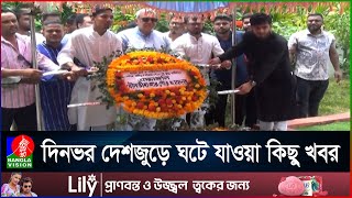 বীরশ্রেষ্ঠ ল্যান্সনায়েক নূর মোহাম্মদ শেখের শাহাদত বার্ষিকী পালিত