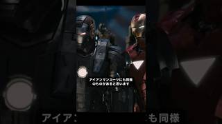 意外と忘れがちな過酷すぎるスーパーヒーローのスーツ#アベンジャーズ #marvel #shorts