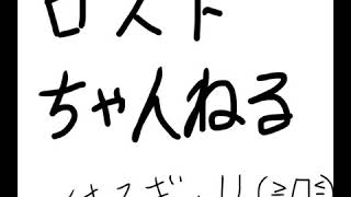 オンラインで野獣邸に行ってみた⁉️