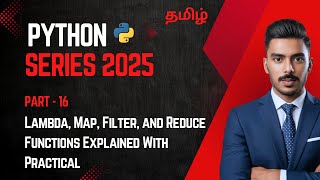 Python in Tamil - Part 16 | Lambda, Map, Filter, Reduce Functions Explained with Practical Examples